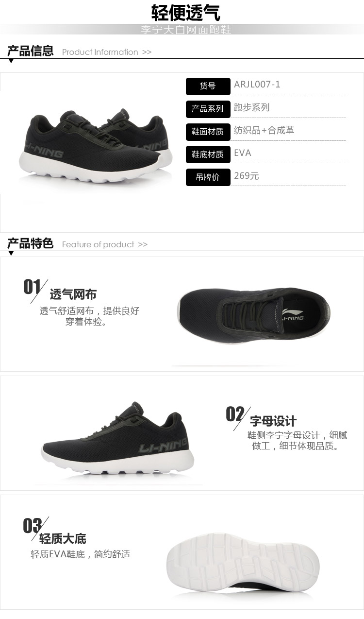 Giày thể thao Li Ning giày nam 2019 mùa thu mới giảm xóc giày chạy bộ lưới giày thường giày nam nhẹ - Giày chạy bộ giầy thể thao
