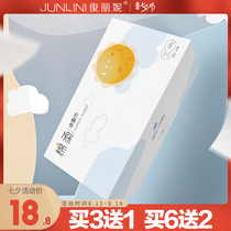 Junlini disposable face towel sterile cotton soft towel mens and womens beauty face wash face wash face towel towel