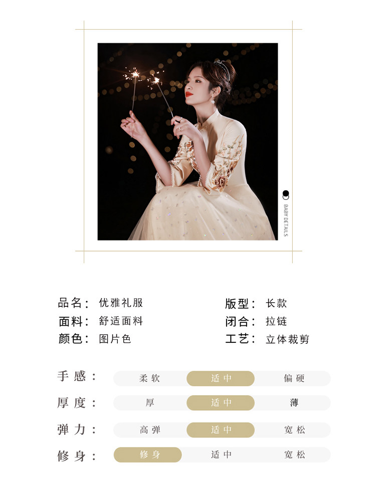 通販 レディース服 レディース服ドレスシャンパンイブニング女性しいスタイルの気質中国スタイルのスタンドカラー刺繍ホスト ワンピース 通販 レディース服 レディース服ドレスシャンパンイブニング女性しいスタイルの気質中国スタイルのスタンドカラー刺繍ホスト ワンピース