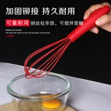 沃米 Силиконовая мебельная мебель -яичная миксера Ручное кремовое кремовое крем
