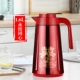 1,6L-yongjie tongxin-pantainainsainaine Shell 【1 Установка】