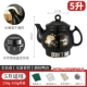 [新款5L天然黑瓷不粘+全自动+鸣音]