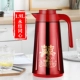 1,9L-yongjie tongxin-pantainainsainaine Shell 【1 Установка】