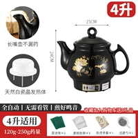 Новый 4L натуральный белый фарфоровый неплохо+полностью автоматический+звук звук
