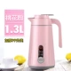 1.3L Peach Powder [Здоровый белый желчный пузырь] Подарок