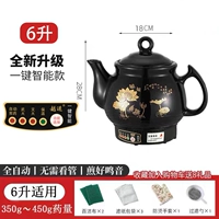 Новый 6L Natural Black Foupain Non -Systic