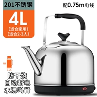 [4L特厚（自动保温）]