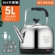 5L Extreme (304 Автоматическая изоляция) 1,5 -метровый проволоки