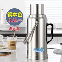 3.2L Стальный цвет (модернизированная модель) Подарок [Деревянная штепсель+оранжевое оранжевое устройство+Cup Brush]
