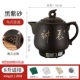 [新款紫砂8L黑瓷不粘+全自动+鸣音]
