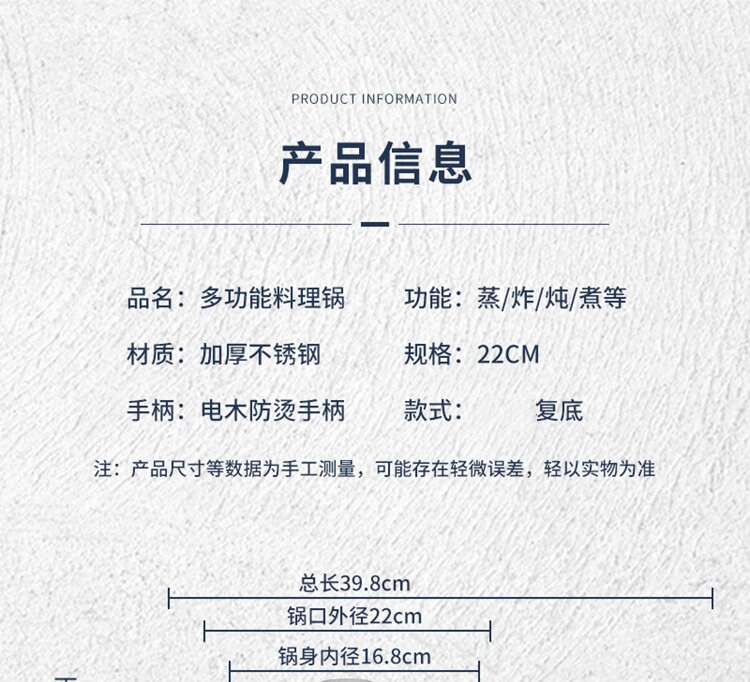 Фритюрница 不锈钢多功能加厚复底煮面条锅小奶锅汤锅小蒸锅电磁炉煤气通用锅 Womi