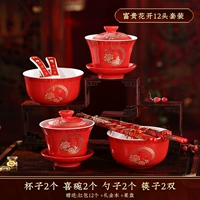 Богатый цветок Hi_huan Bowl 12 голов