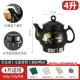 [新款4L天然黑瓷不粘+全自动+鸣音]