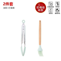 Щипцы для еды, комплект, 2 шт