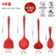 Splason+Spoon+Calsand+Rice Shovel (4 комплекта)