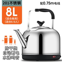 [8L特厚（自动保温）]