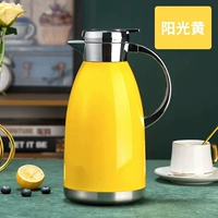 2.3L-Sunshine желтый