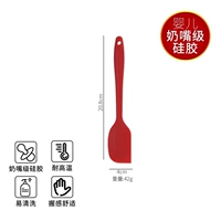 Силиконовый скребок, 1 упаковки