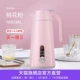 1.6L Peach Powder-Pp Shell- 【Подарок