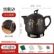 [新款紫砂3L黑瓷不粘+全自动+鸣音]