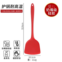 [全包一体硅胶：锅铲（1件）-大号]