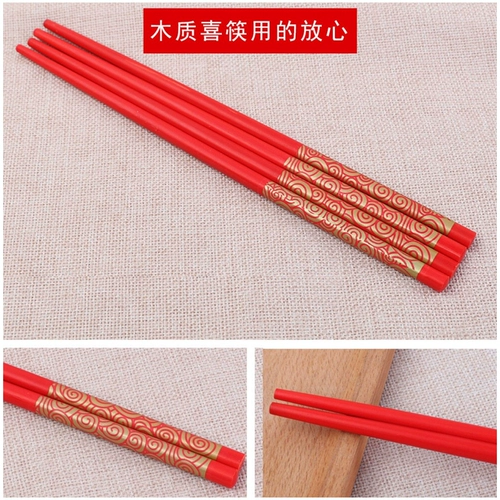 Wimi Ceramics Wedding Tailware Pleasant Picker Shepsticks Set Newcomer Wedding Celebration Bund Box для подарков подарки подарки подарки