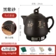[新款紫砂6L黑瓷不粘+全自动+鸣音]