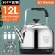 12L Extreme (304 Автоматическая изоляция) 1,5 -метровый проволоки