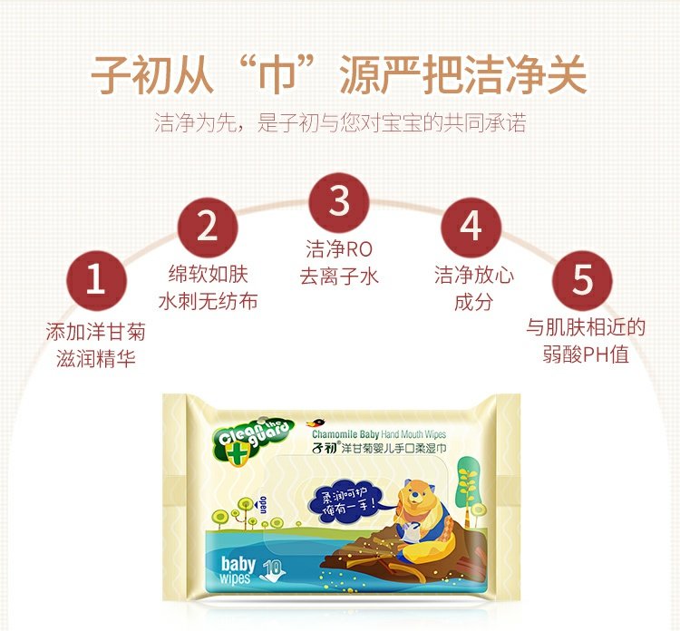 10 bao bì trẻ em sớm lau bé gói ướt khăn lau trẻ sơ sinh tay ướt khăn lau di động 10 miếng các loại khăn ướt an toàn