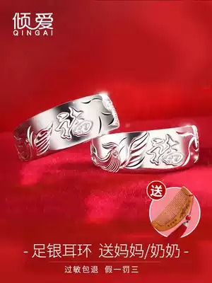 Sterling Silver 999 Silver earrings Female old earrings Earrings earrings for mother and grandmother birthday gifts