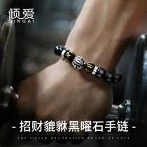 Lucky Pixiu bracelet Mens sterling silver Obsidian Agate Thai Silver Vintage Pichu transporter beads hand string hand ornaments mens tide