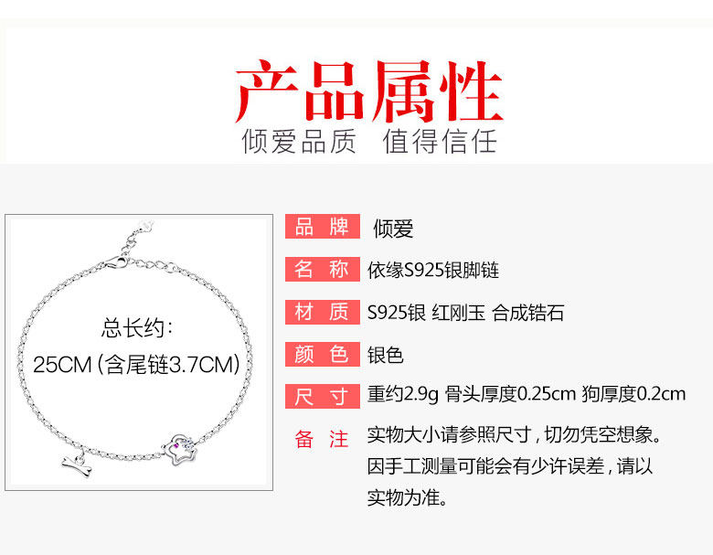 Bracelet de cheville Femme en Argenterie - Ref 3104391 Image 18