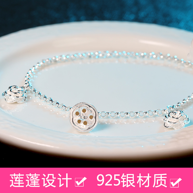 Chaine de cheville Femme en Argenterie - Ref 3102616 Image 3