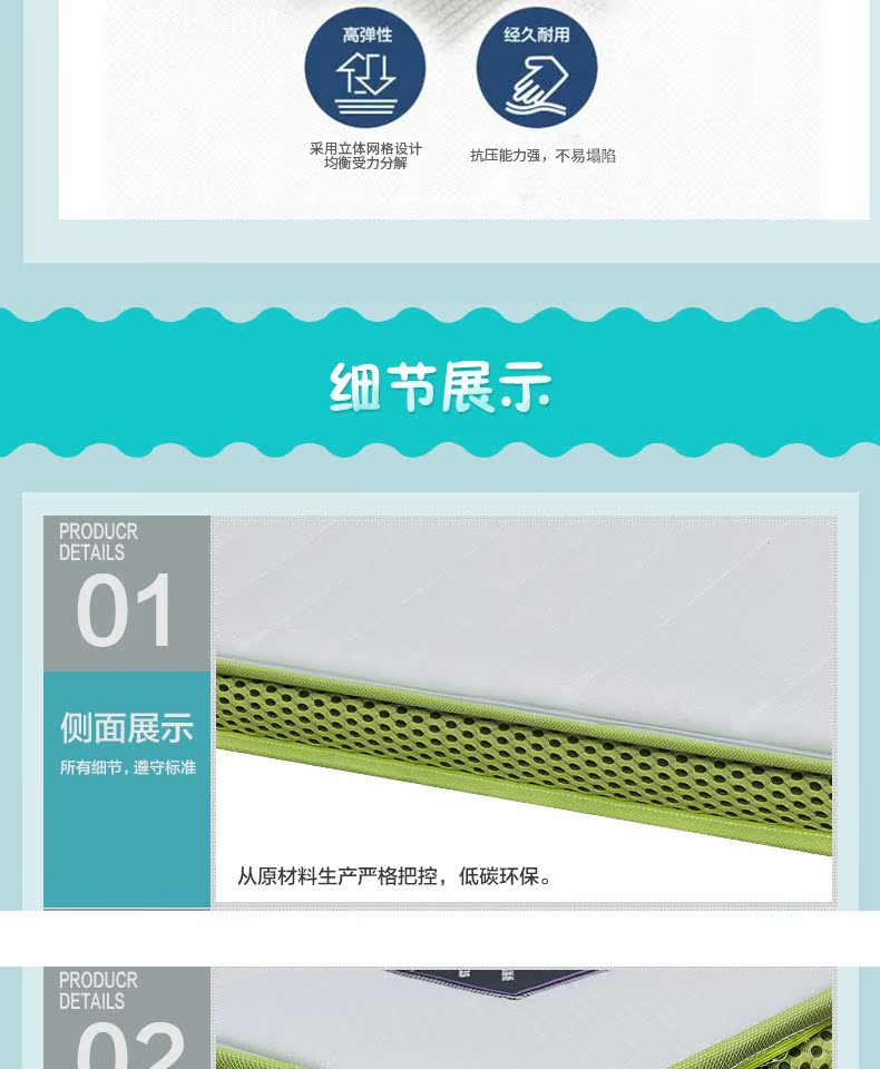 ngôi sao Hồng Kông dừa Zongdian cọ cọ nệm Simmons 1.8m trẻ em khó khăn mỏng gấp thể tháo rời và có thể rửa được tiết kiệm 1,5 m - Nệm đệm foam