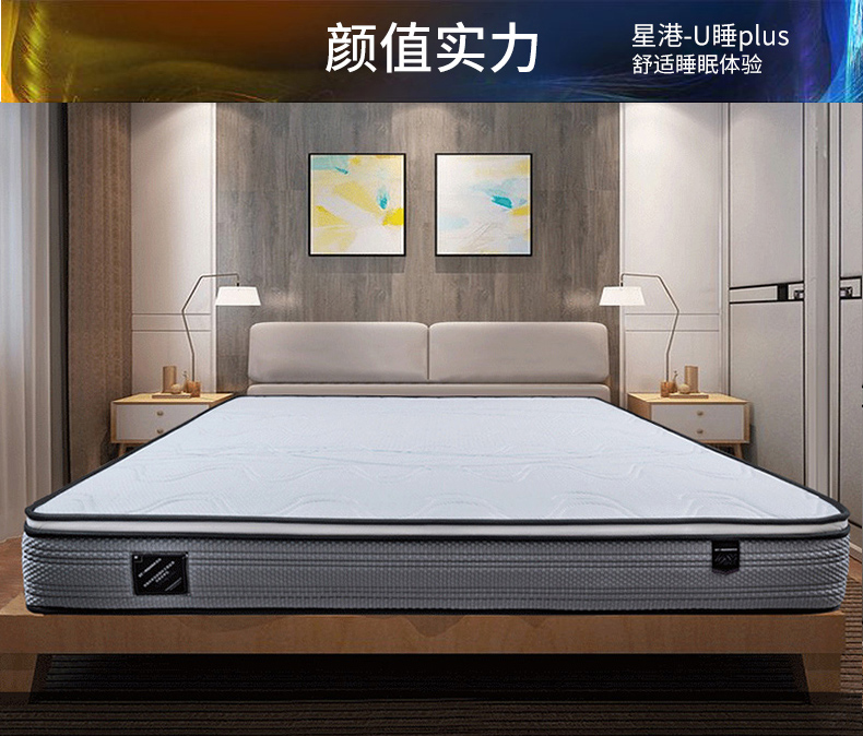 Star Harbor lạnh và ấm hai mặt nệm 1,5 m Nệm Simmons Nệm xơ dừa tự nhiên 1,8m Kinh tế khó - Nệm nệm 1m6