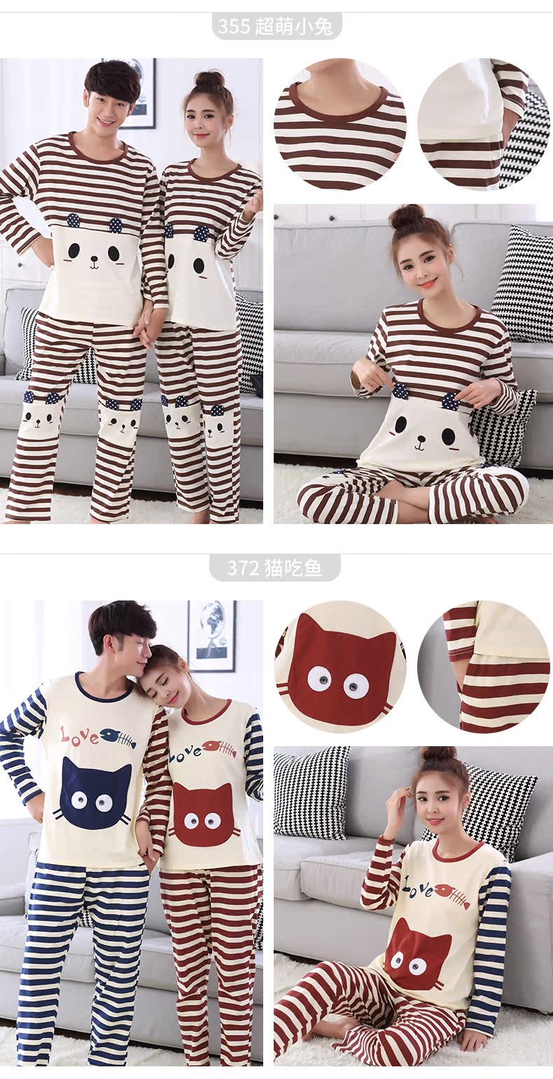 Pyjama mixte en Coton à manches longues - Ref 3005527 Image 19