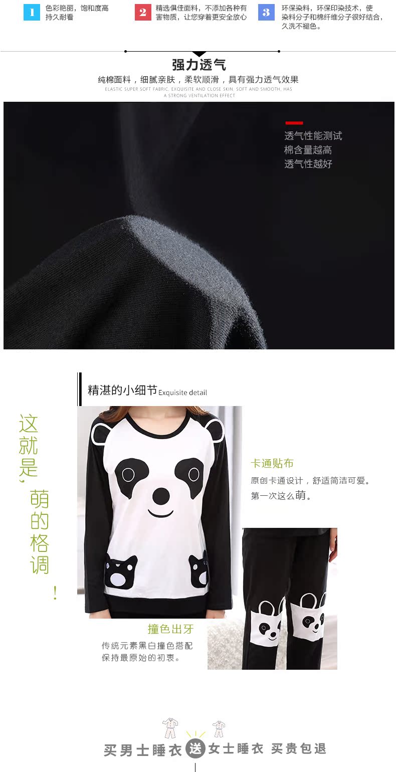 Pyjama mixte en Coton à manches longues - Ref 3005527 Image 10