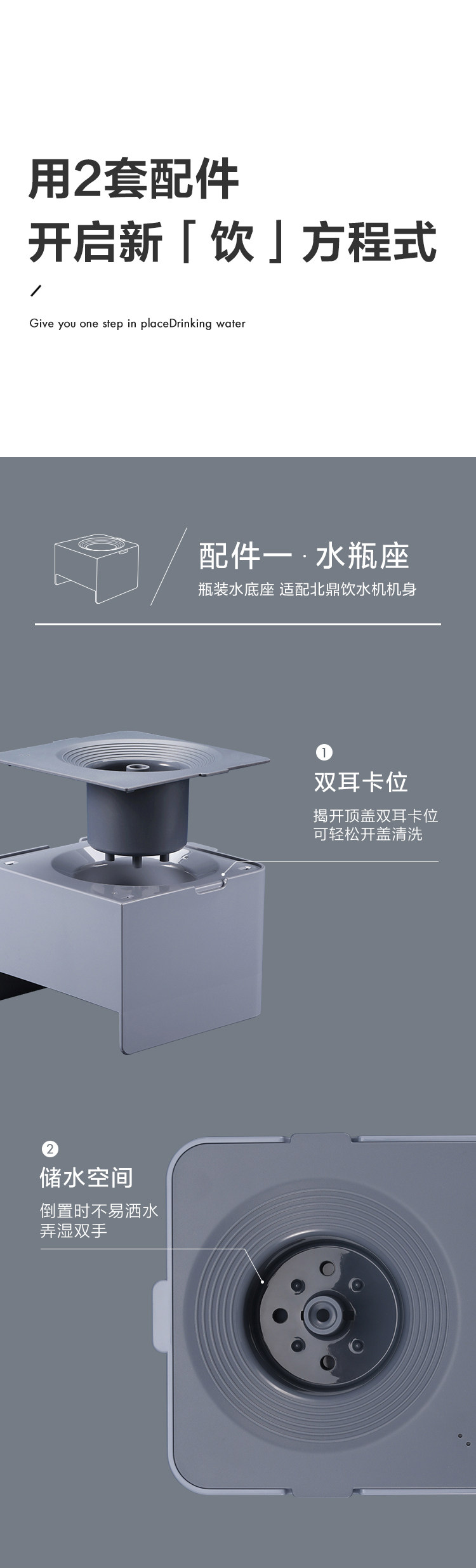 S606 Подробная информация о аксессуарах page_05.jpg