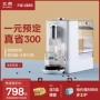 Buydeem / 北 Máy lọc nước để bàn mini tốc độ nóng S601 - Nước quả máy lọc nước primer