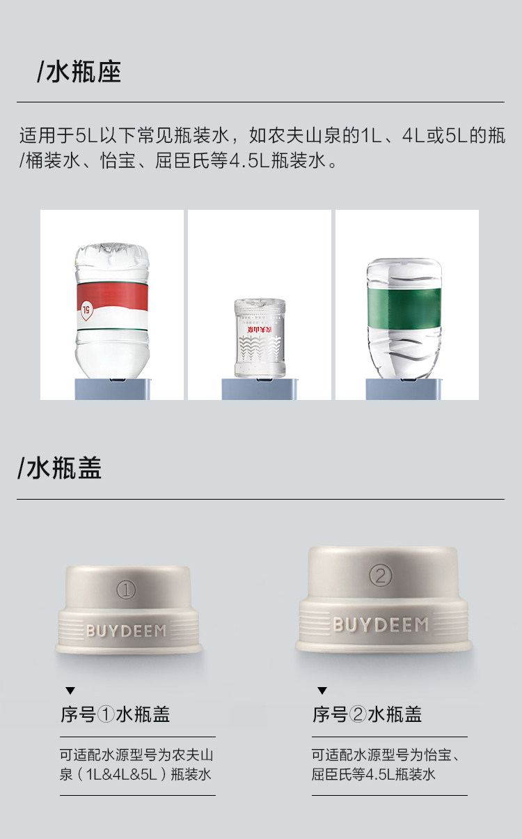 S606 Подробная информация о аксессуарах page_09.jpg