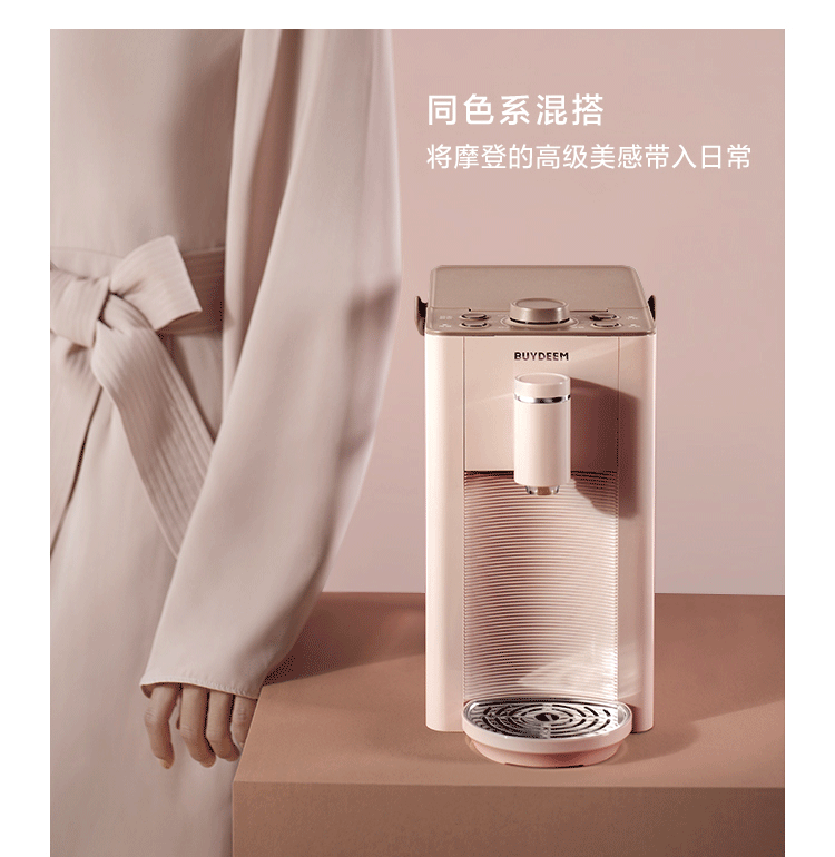 máy lọc nước công nghiệp Buydeem Beiding ngay lập tức máy nước nóng tốc độ nóng máy tính để bàn nhỏ máy tính để bàn mini uống nước thông minh S602 - Nước quả lọc nước