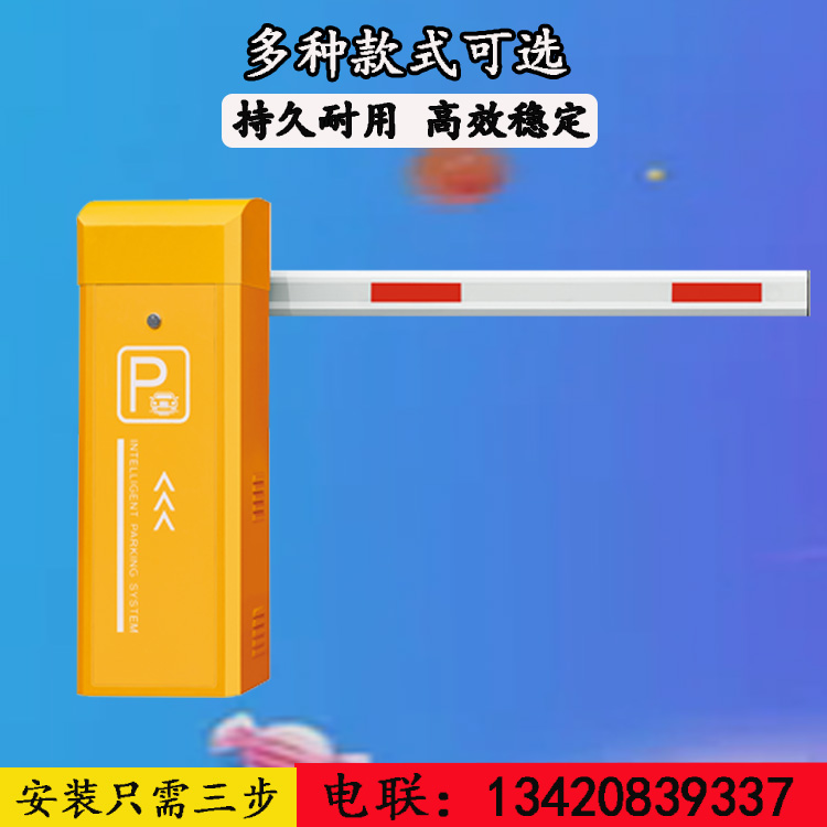 Advertising Fence Machine All Car Park Fence Access Gate Toll Fence Machine System Community Gatekeeper Electric Lift Pole