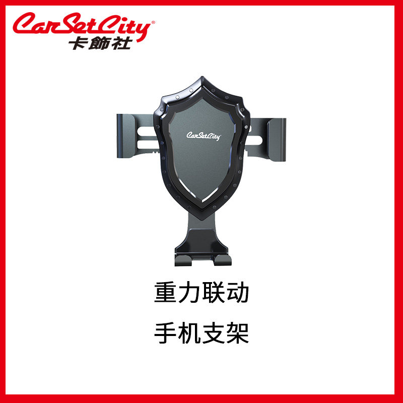 Cardecorated social on-board mobile phone holder buckle type air outlet all-purpose universal car gravity sensing support navigation frame
