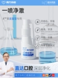 Hiaohongshu Hot Push] Артефакты для очистки грязи, чтобы пожелать желтый и дым, чайные пятна, мужчины и женщины доступны