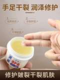 [Douyin Hot Sale] Имеют нежную ногу и ноги с сухой и переломом рук и ног.