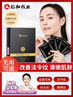 [Xiaohongshu рекомендует анти -wrinkle uer ~] не позволяйте указу разоблачить ваш возраст, чтобы разбавить схему указа ~