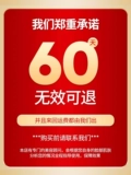 [Xiaohongshu рекомендует анти -wrinkle uer ~] не позволяйте указу разоблачить ваш возраст, чтобы разбавить схему указа ~