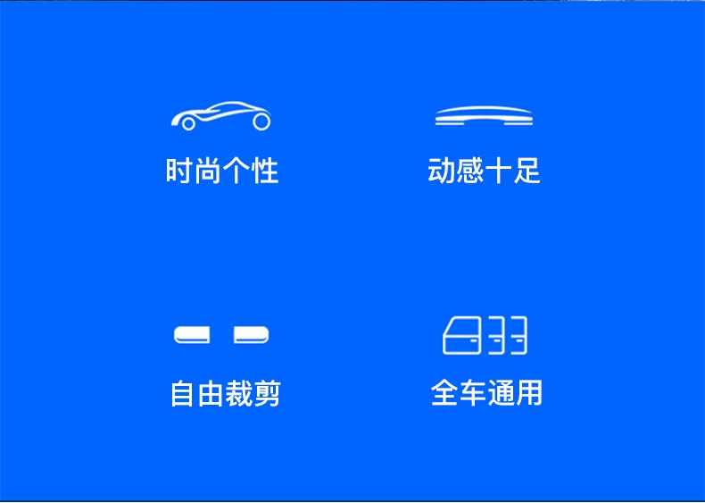 phụ kiện xe hơi cao cấp Dải trang trí nội thất ô tô, bảng điều khiển trung tâm, khe cửa, dải sáng mạ crom mạ điện, vật tư sửa đổi chung phụ tùng matiz thế giới đồ chơi xe hơi