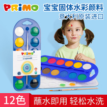 primo Childrens painting painting coloring pigment Safe washable baby doodle pigment Solid watercolor blowing painting set