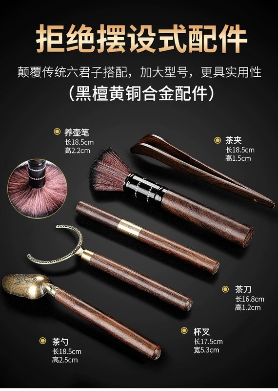 Nhẹ sang trọng cao cấp hoàn toàn tự động tích hợp khay trà gỗ nguyên khối Bộ trà Kung Fu cho phòng khách gia đình Bàn trà nhỏ kiểu Trung Quốc